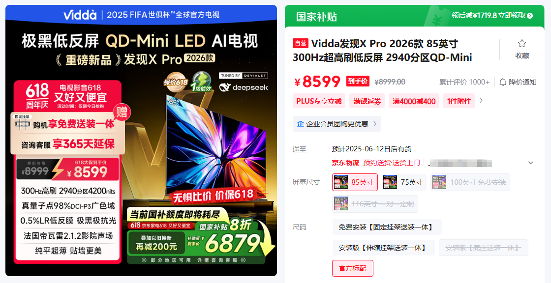 xw_20250606141128.png