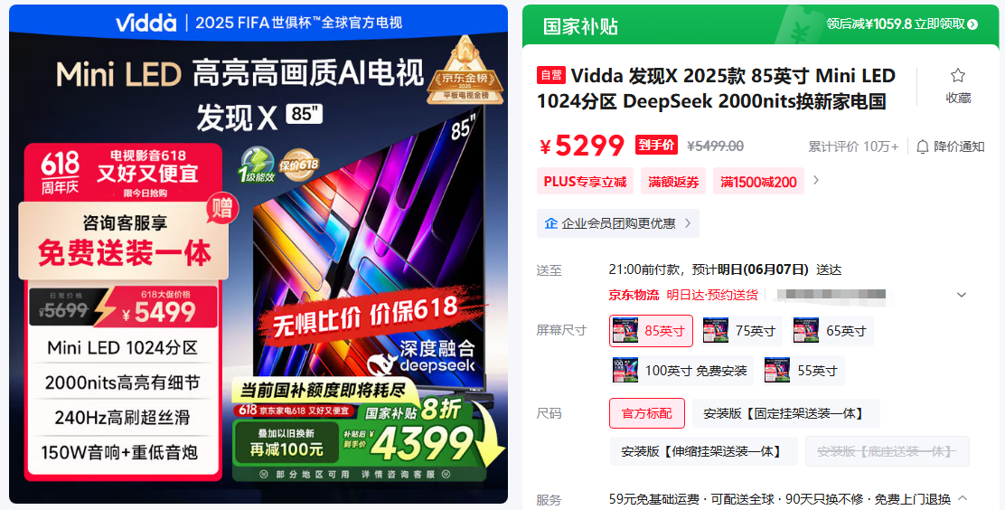 xw_20250606141351.png