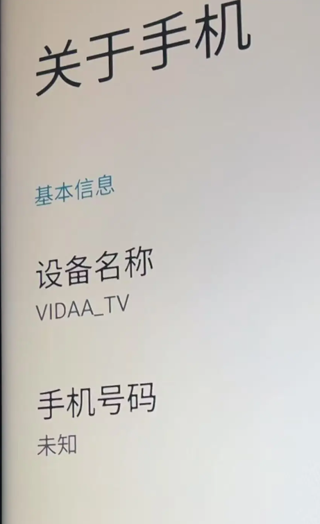 没有版本号.png