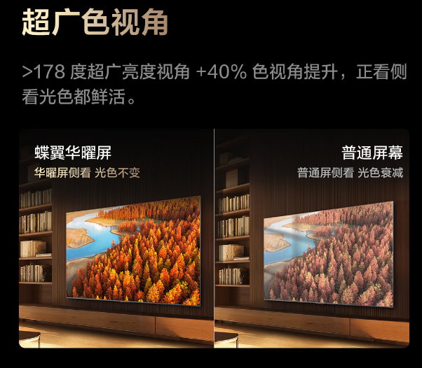 万元之差25年TCL85Q10L和85Q9L Pro怎么选? 性能画质对比是否值买