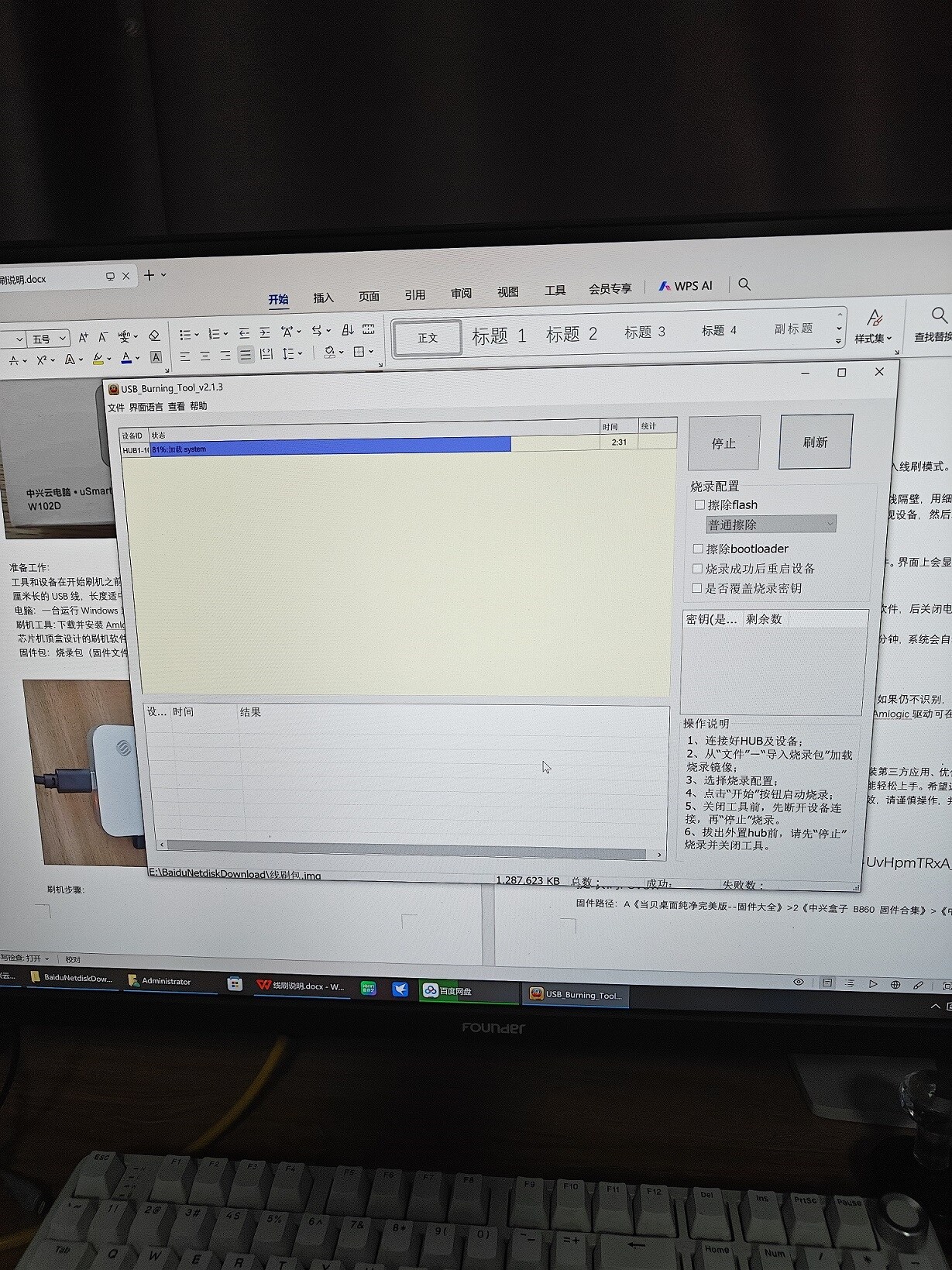 IMG20250531200125.jpg