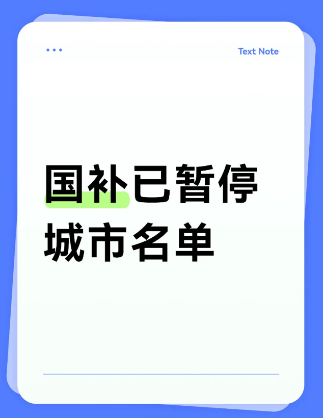 xw_20250606162236.png