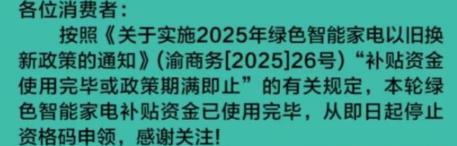 xw_20250606162308.png