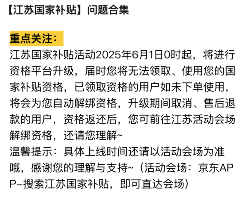 xw_20250606164135.png