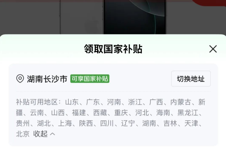 xw_20250606164154.png