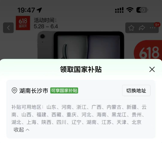 xw_20250606164217.png