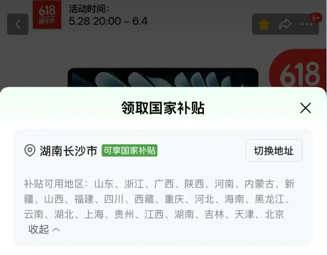 xw_20250606164225.png