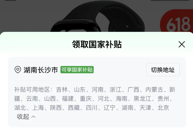 xw_20250606164233.png