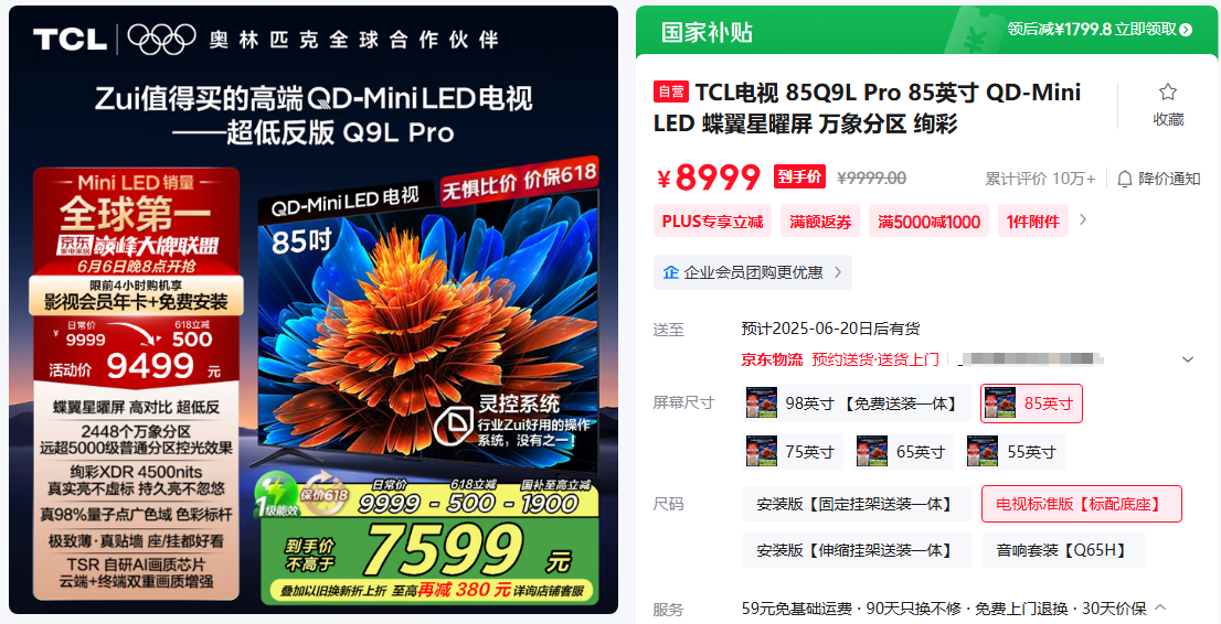 IMG_2952.png