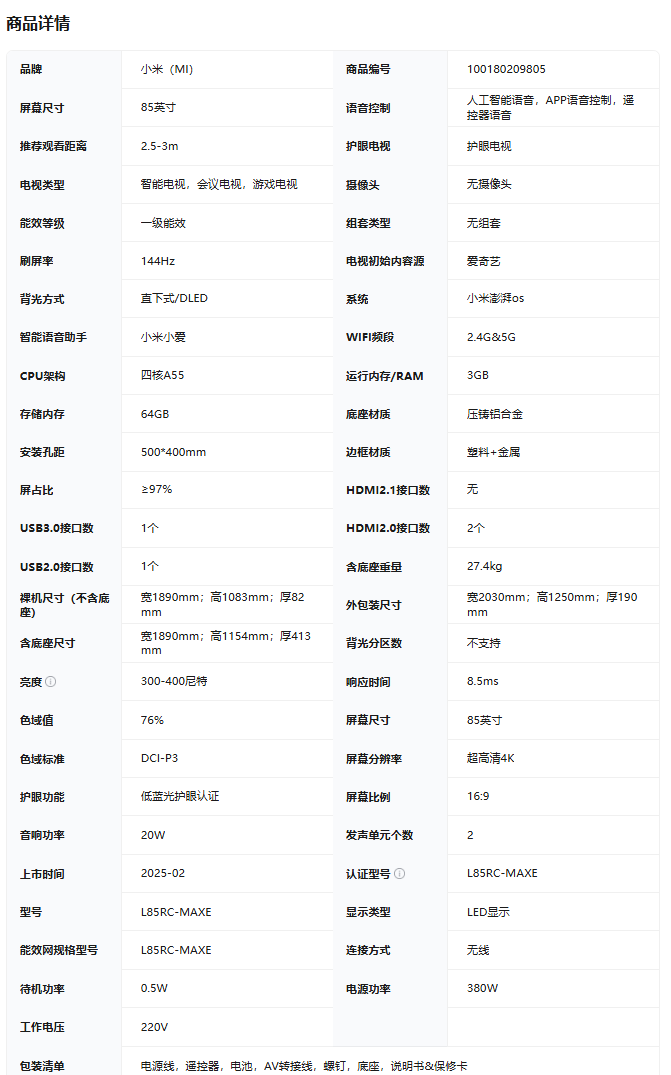 xw_20250609111203.png