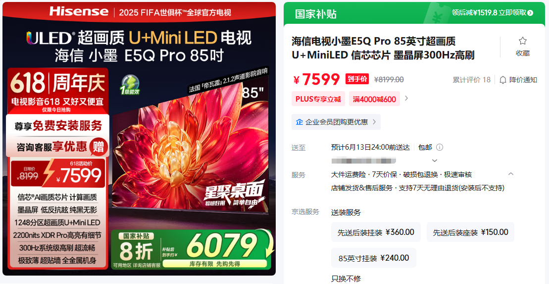 xw_20250609141003.png