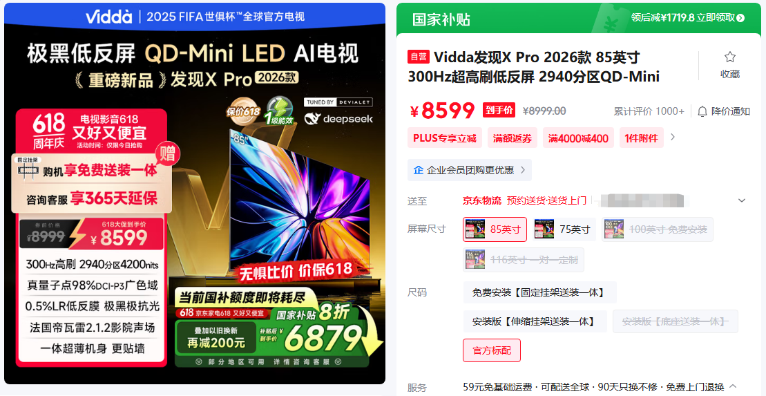 xw_20250609154031.png