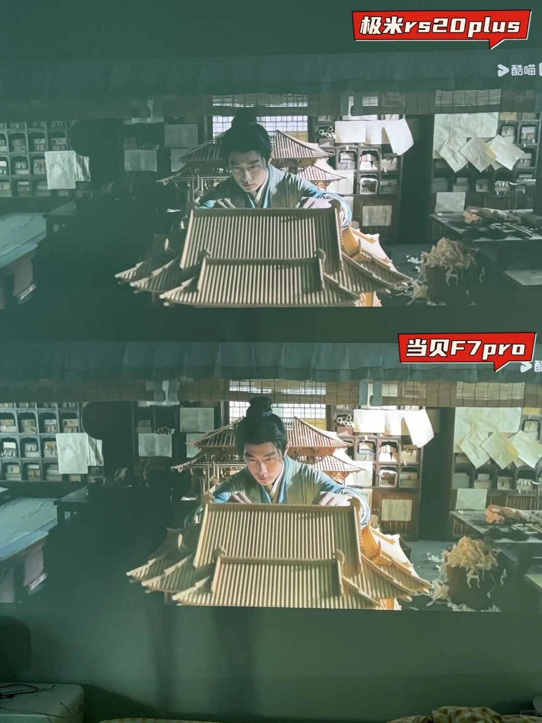极米rs20plus和当贝f7pro实拍，选哪个好_3_辛画_来自小红书网页版.jpg