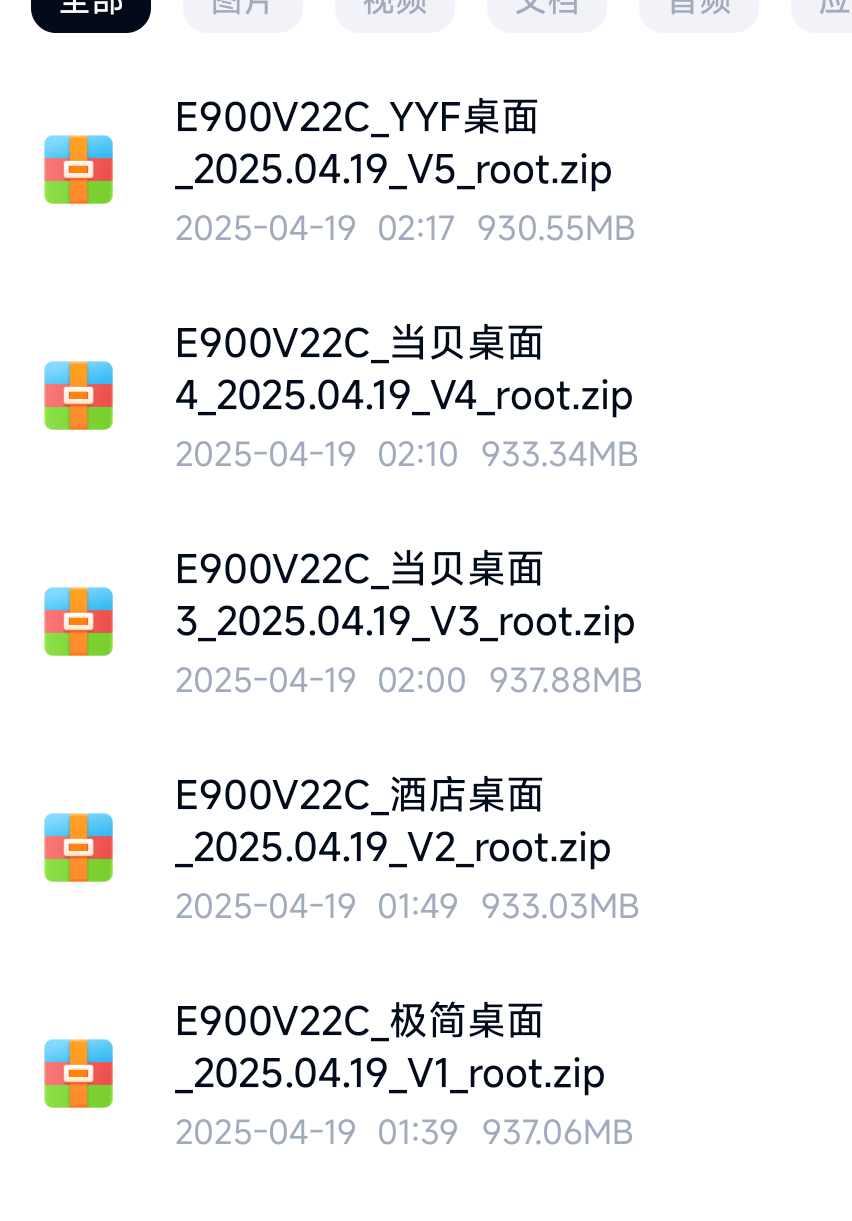 Screenshot_2025-06-10-01-46-23-320_com.baidu.netdisk.png