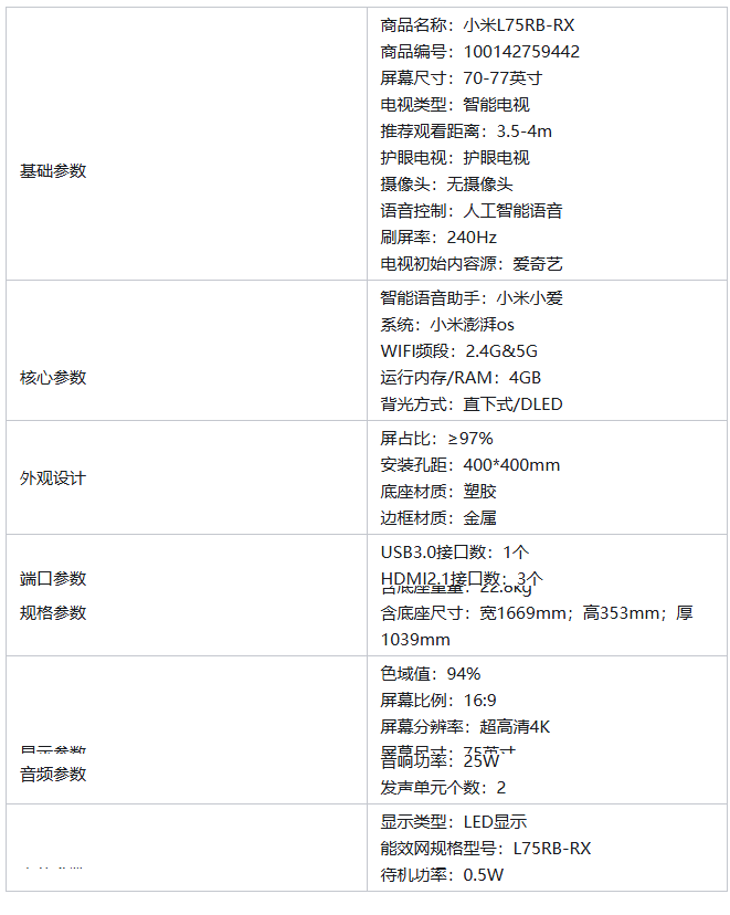 xw_20250610150945.png