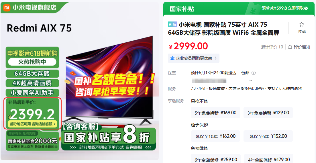 xw_20250610151040.png