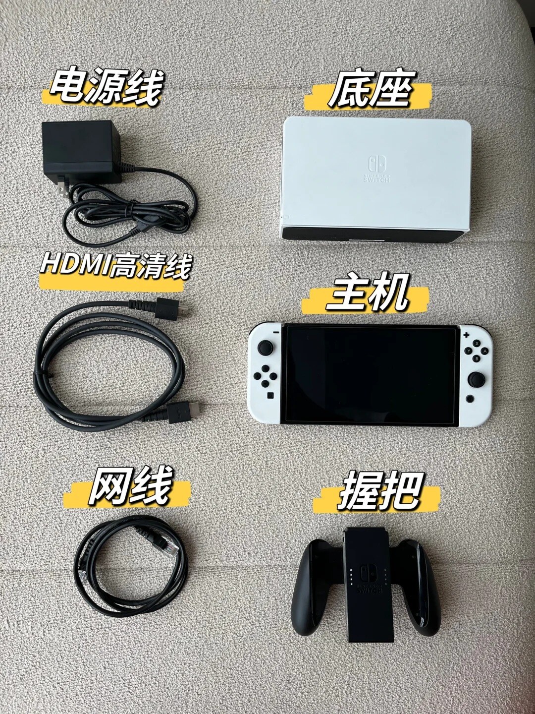 Switch 连接电视 _ 保姆级教程 包教包会_2_Double 7_来自小红书网页版.jpg