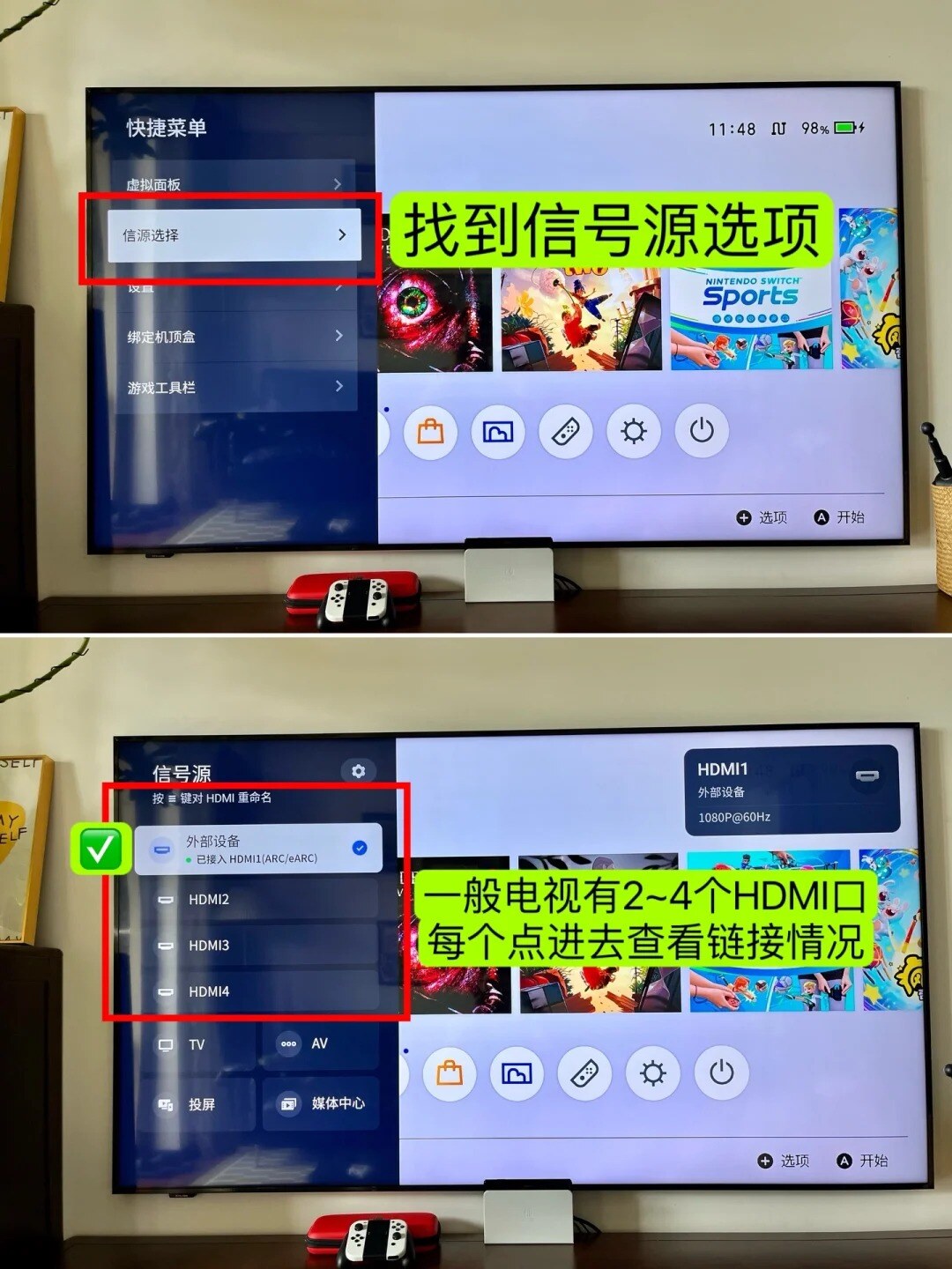 Switch 连接电视 _ 保姆级教程 包教包会_7_Double 7_来自小红书网页版 (1).jpg.jpg