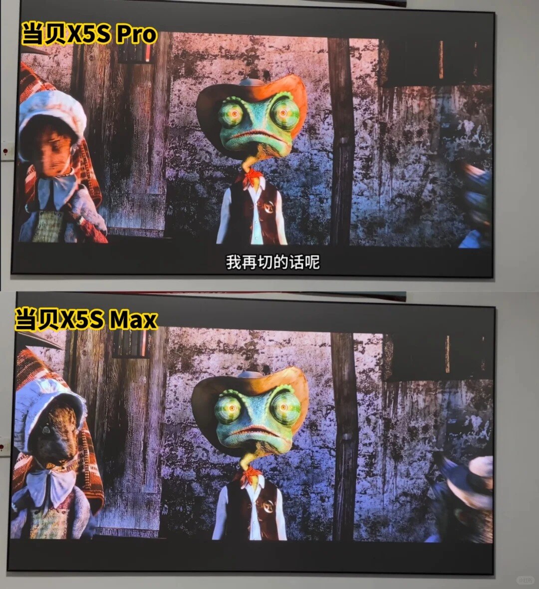 当贝x5smax和当贝x5spro区别，来个实拍_1_fly✌_来自小红书网页版.jpg