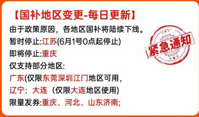 xw_20250620101707.png