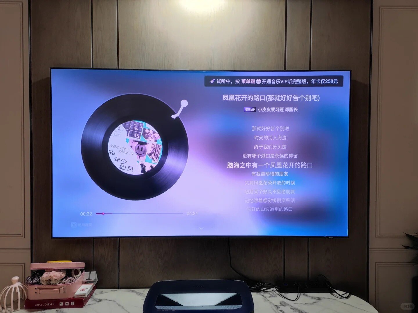 海信星光S1和纯享版差在哪怎么选 海信S1纯享版88寸电视测评