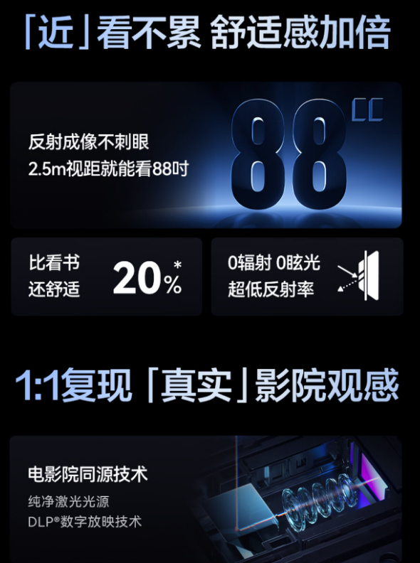 海信星光S1和纯享版差在哪怎么选 海信S1纯享版88寸电视测评