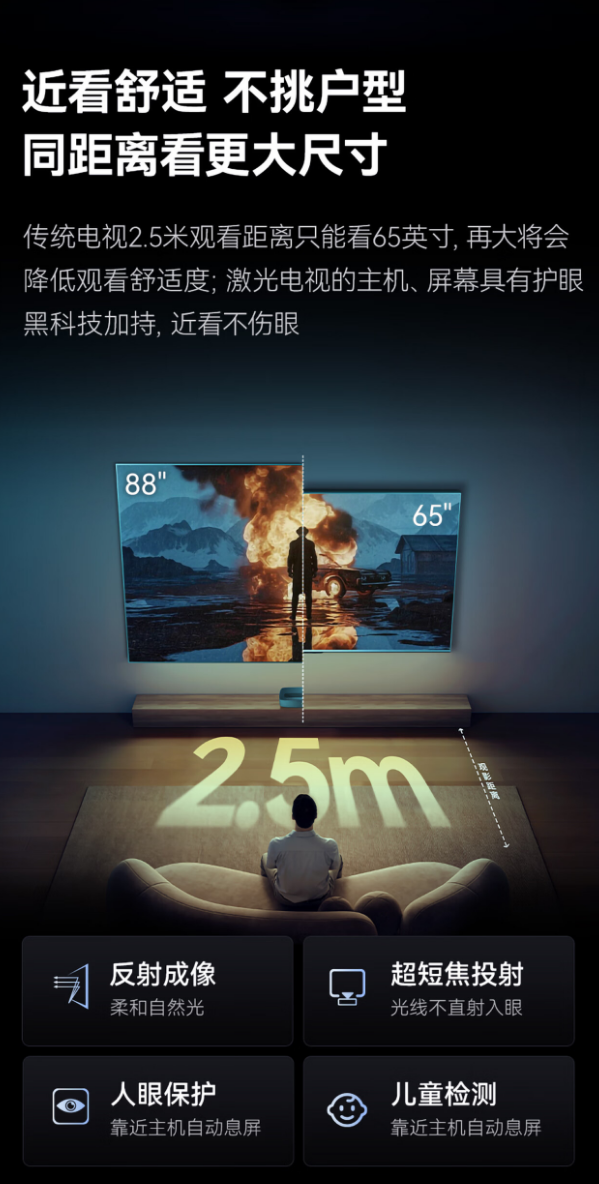 海信星光S1和纯享版差在哪怎么选 海信S1纯享版88寸电视测评