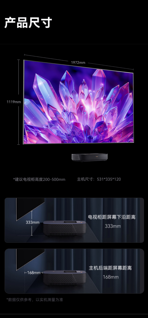 海信星光S1和纯享版差在哪怎么选 海信S1纯享版88寸电视测评