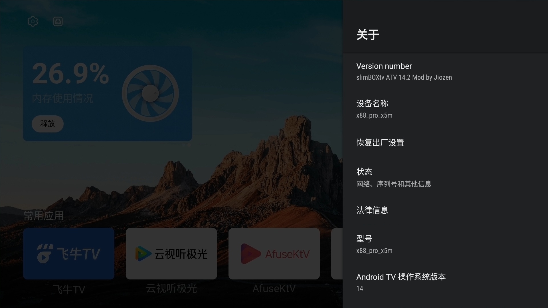 关于版本