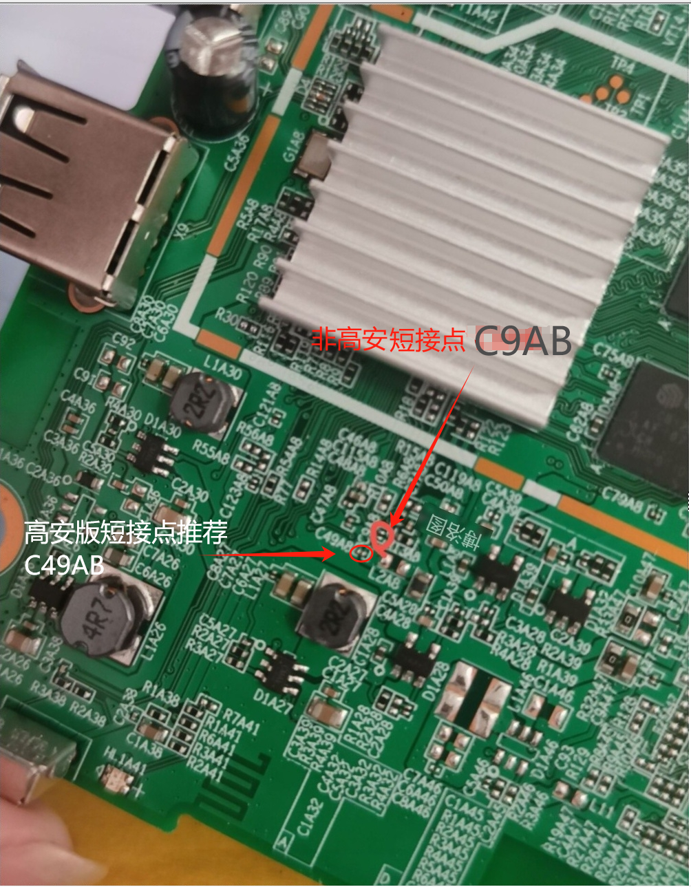 非高安版短接点C9AB 高安版短接点C49AB.jpg