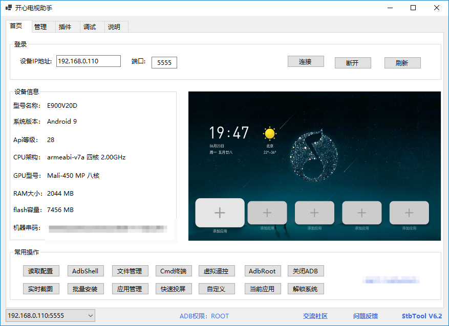 QQ20250623-195014.png