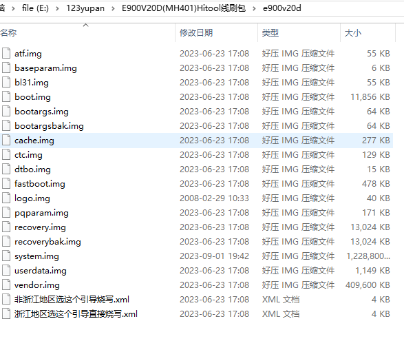 QQ20250623-200835.png