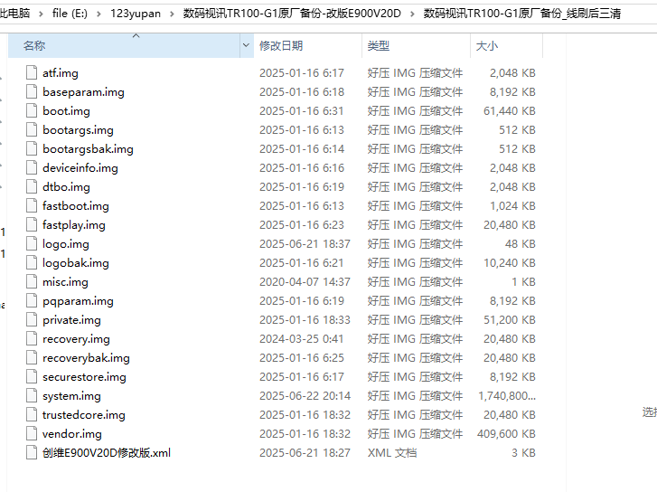 修改版.png