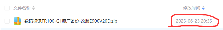 QQ20250623-204251.png