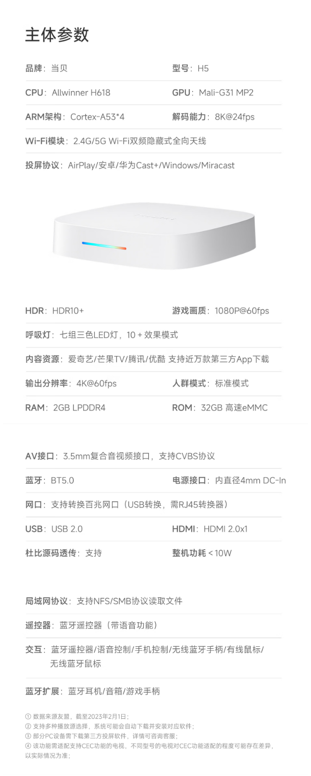 xw_20250623100901.png
