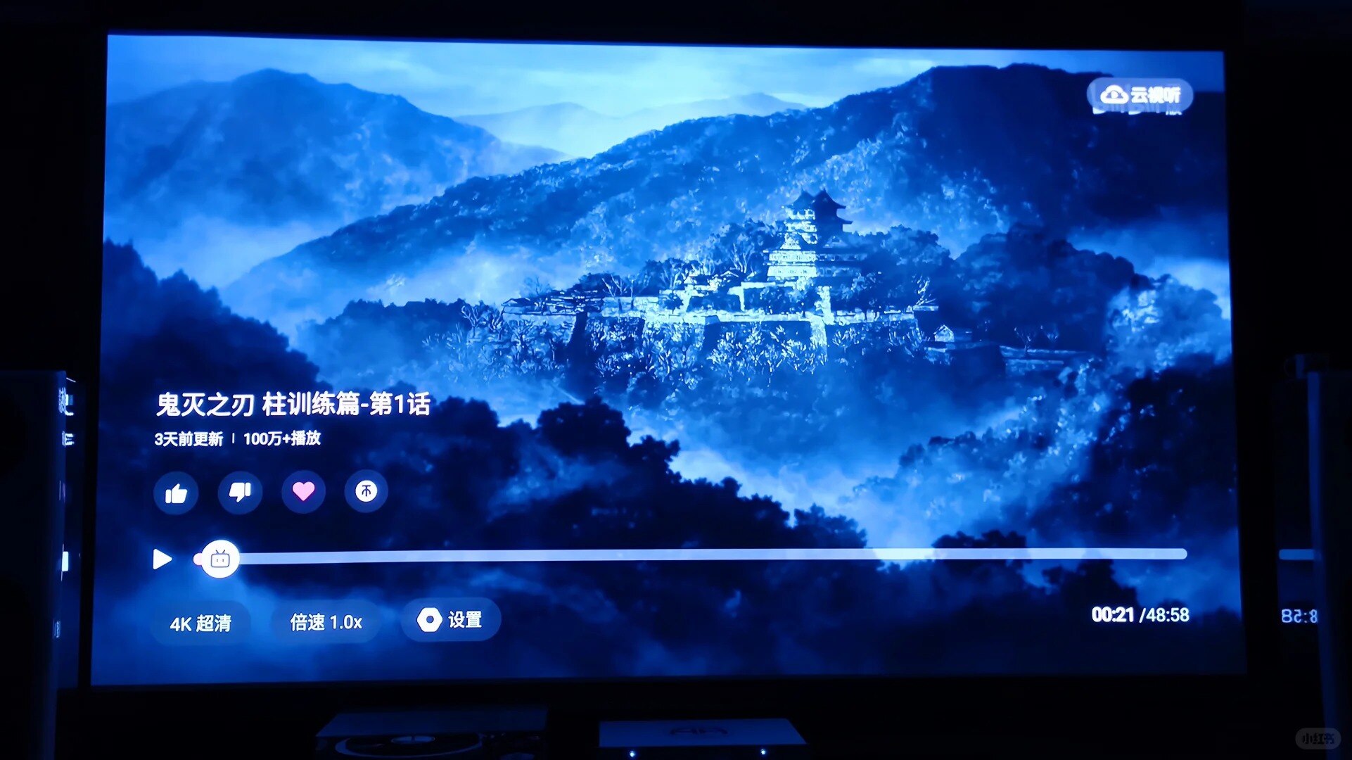 海信C2Pro使用一个月心得体会_10_YXY_来自小红书网页版.jpg