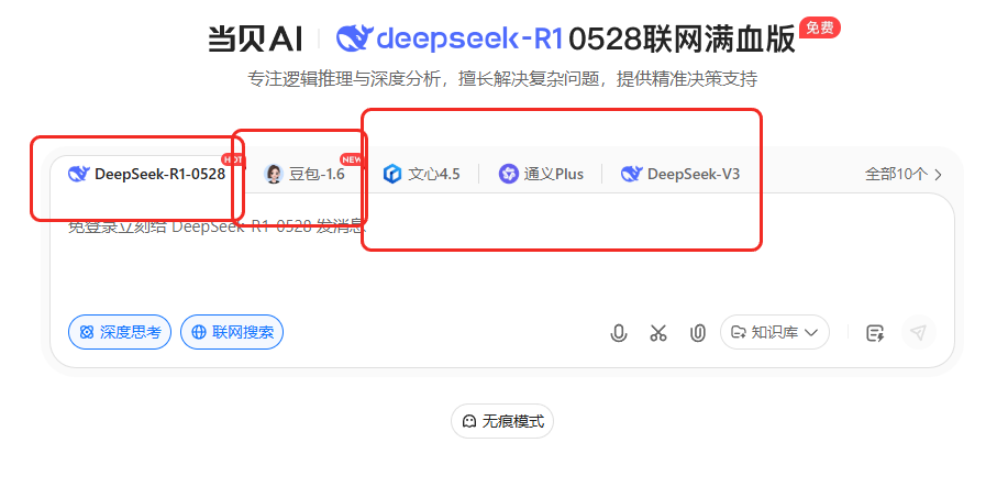 xw_20250625151833.png