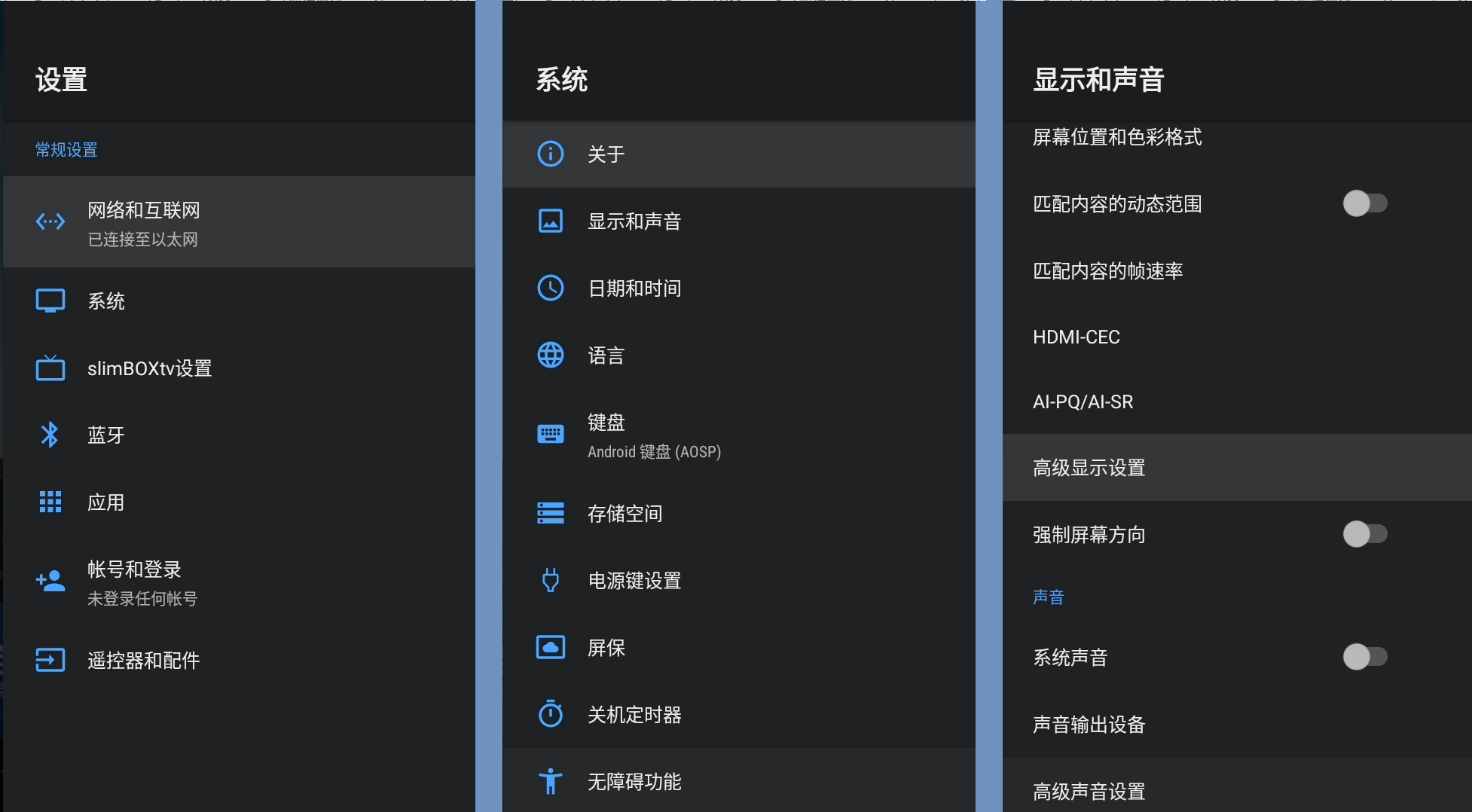 汉化效果2