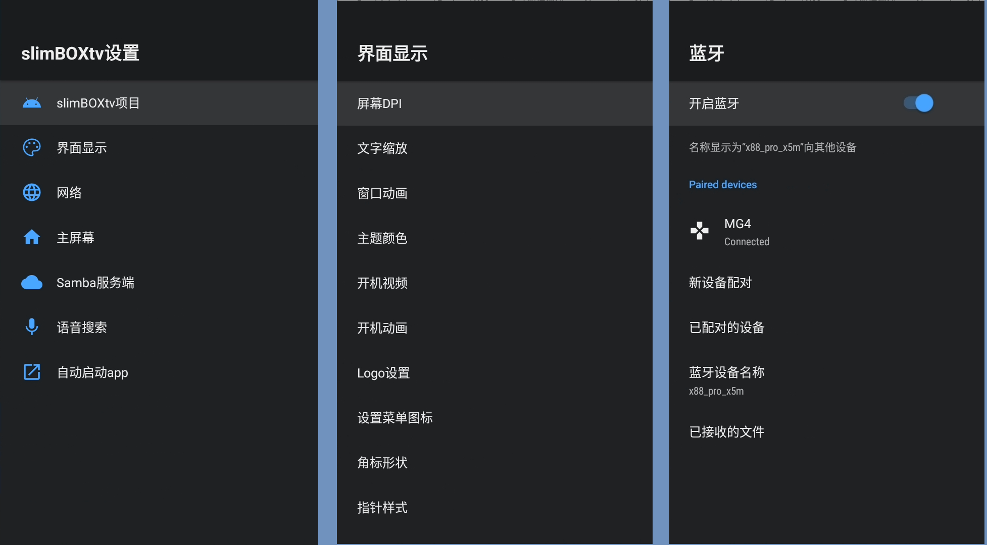 汉化效果1