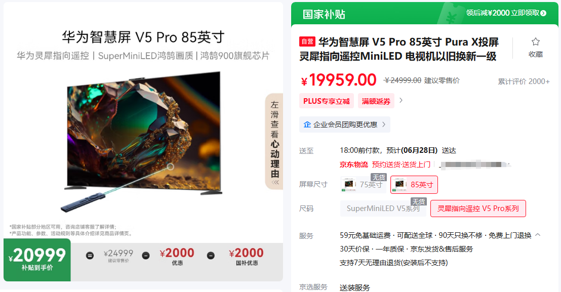 xw_20250626102908.png