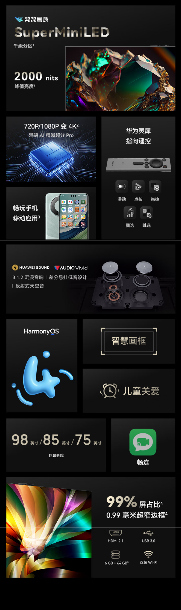 xw_20250626104022.png