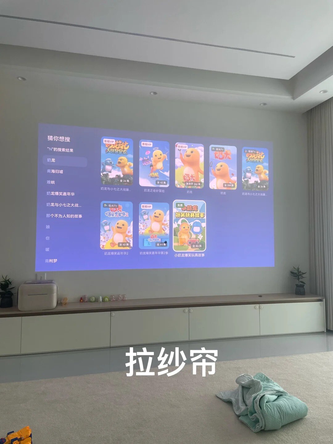 极米RS10plus，要留吗_3_是喋喋呀