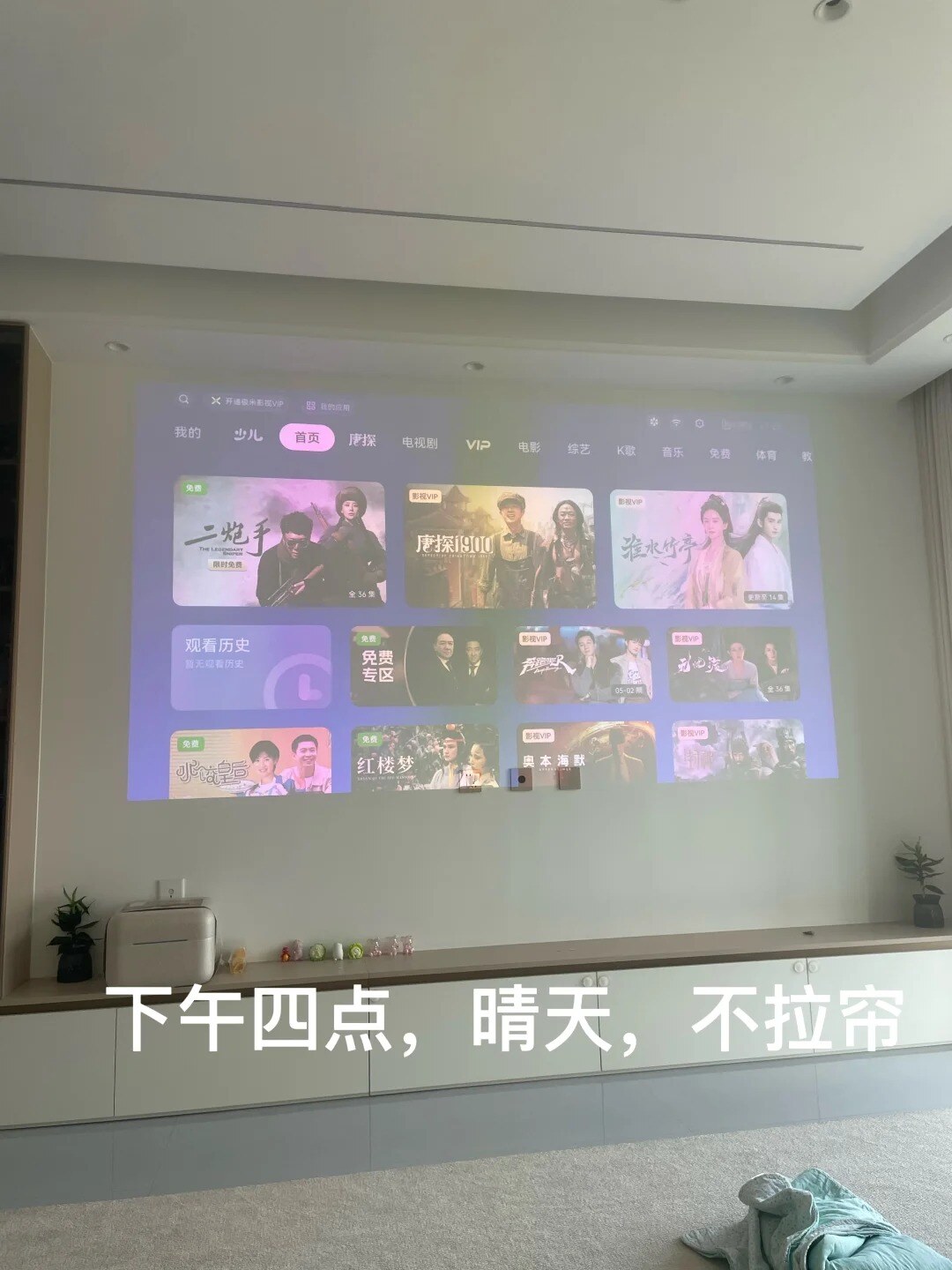 极米RS10plus，要留吗_4_是喋喋呀