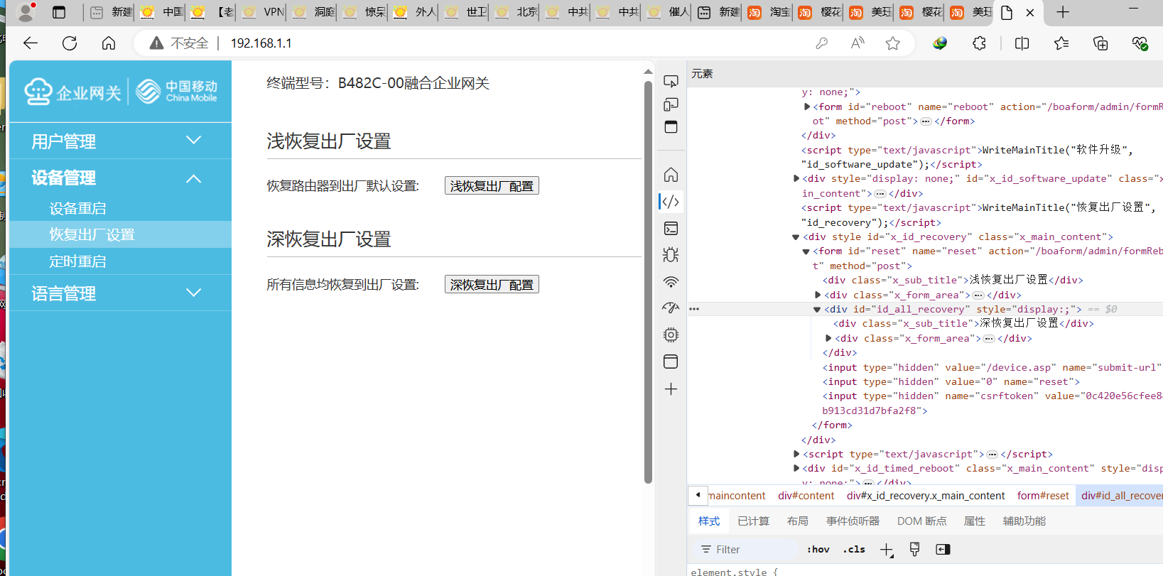 屏幕截圖 2024-07-10 133538.png