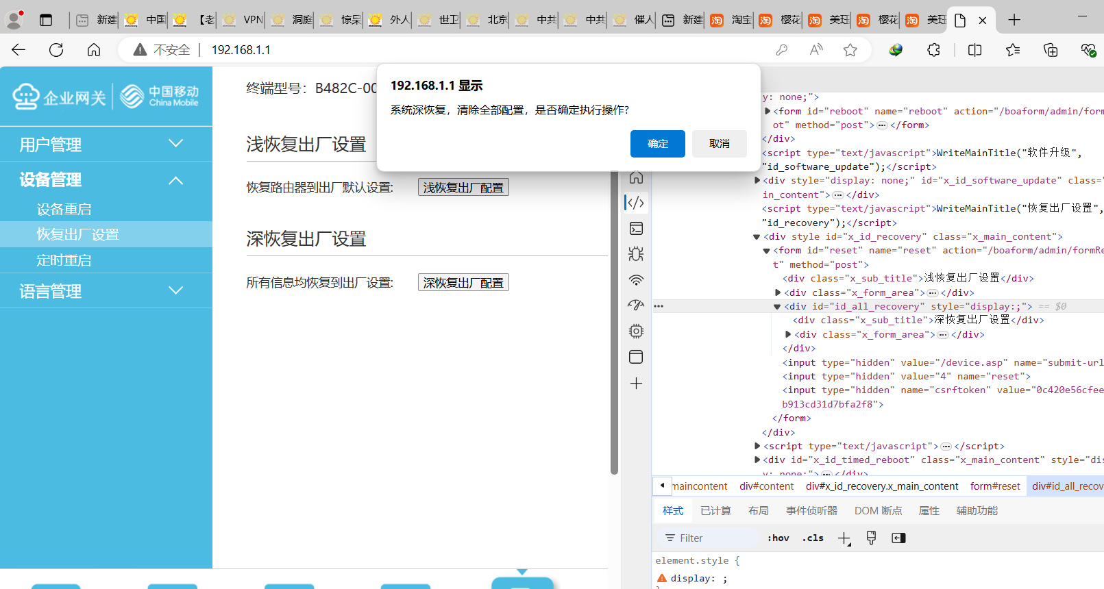 屏幕截圖 2024-07-10 133558.png