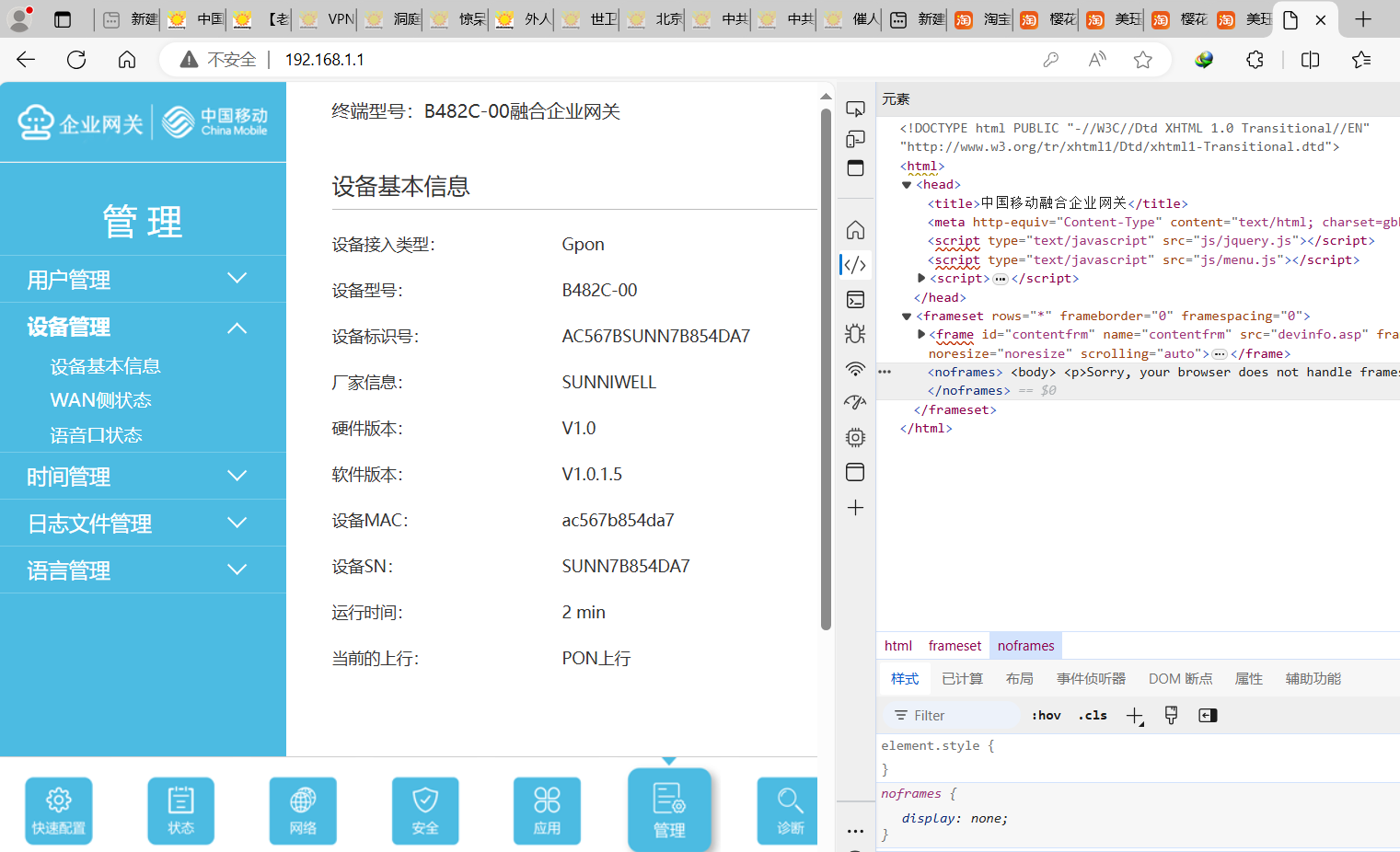 屏幕截圖 2024-07-10 133905.png