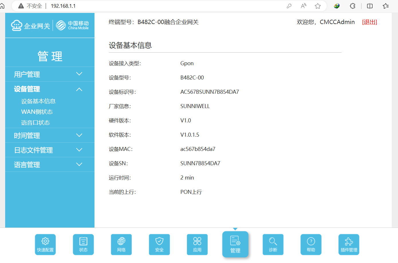 屏幕截圖 2024-07-10 133935.png