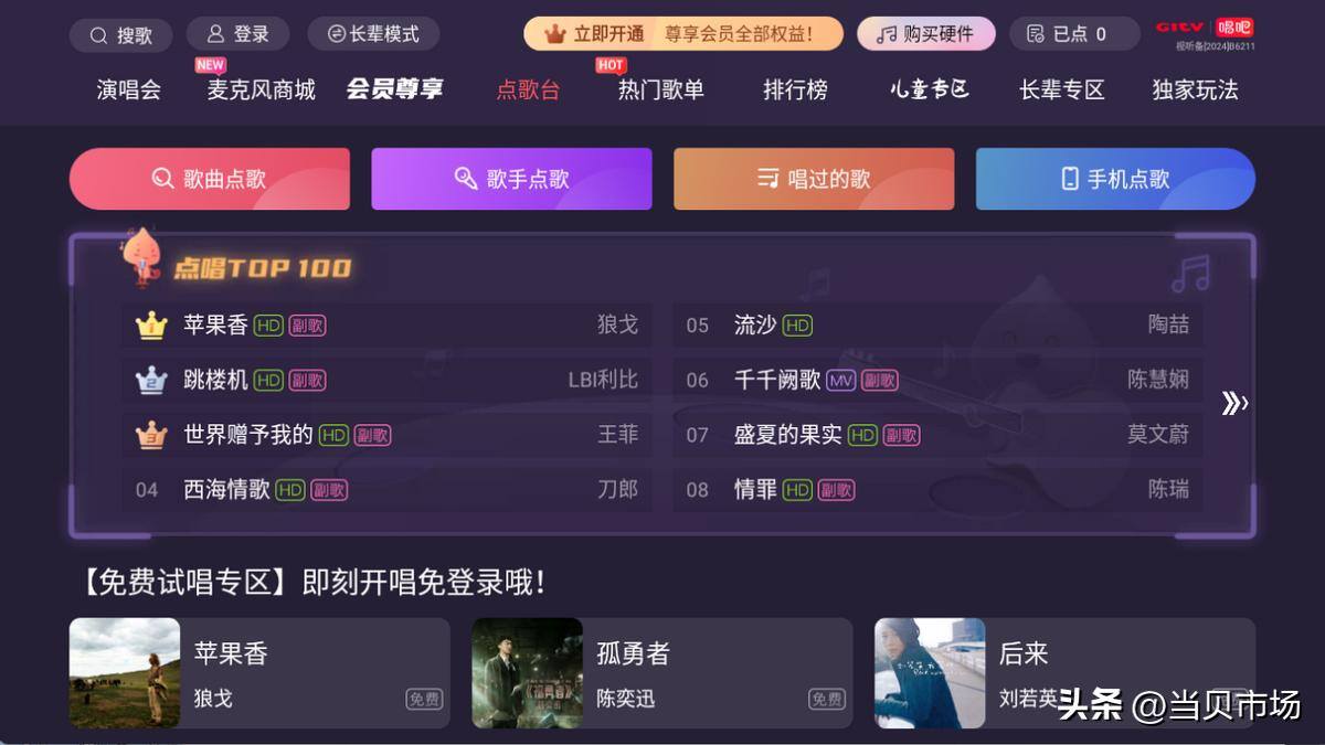 fb8d198cf8db4a9bbb92d4307f9eebfa~tplv-tt-origin-web:gif.jpeg?_iz=58558&from=article.pc_detail&lk3s=953192f4&x-expires=1751632075&x-signature=%2FA6kTk1eHbpZSQDq4Uq2Txe4arY%3D