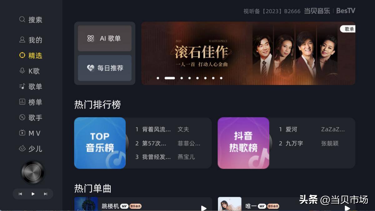 26ca9befb1aa4b0cb89781deede8860b~tplv-tt-origin-web:gif.jpeg?_iz=58558&from=article.pc_detail&lk3s=953192f4&x-expires=1751632075&x-signature=%2BcznrapLXIKY7W%2FEgSSYcM%2Fu%2BL8%3D