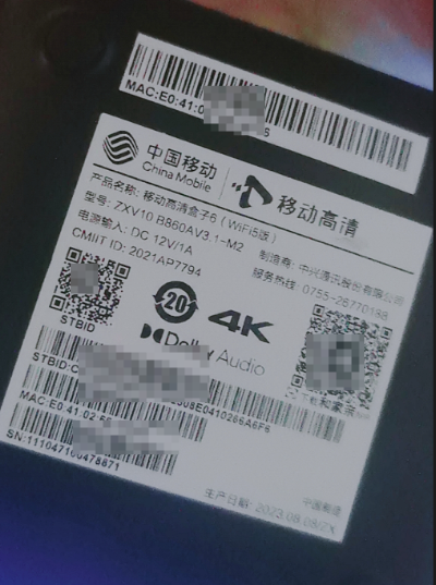 860AV3.1-M2.png